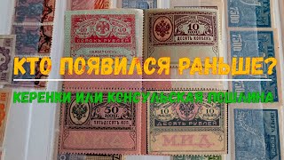 ИНТЕРЕСНЫЙ ФАКТ О ПРОИСХОЖДЕНИИ КЕРЕНКИ