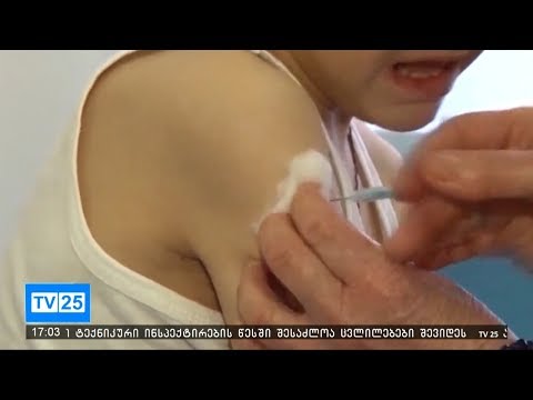 წითელას კიდევ ერთი დადასტურებული შემთხვევა