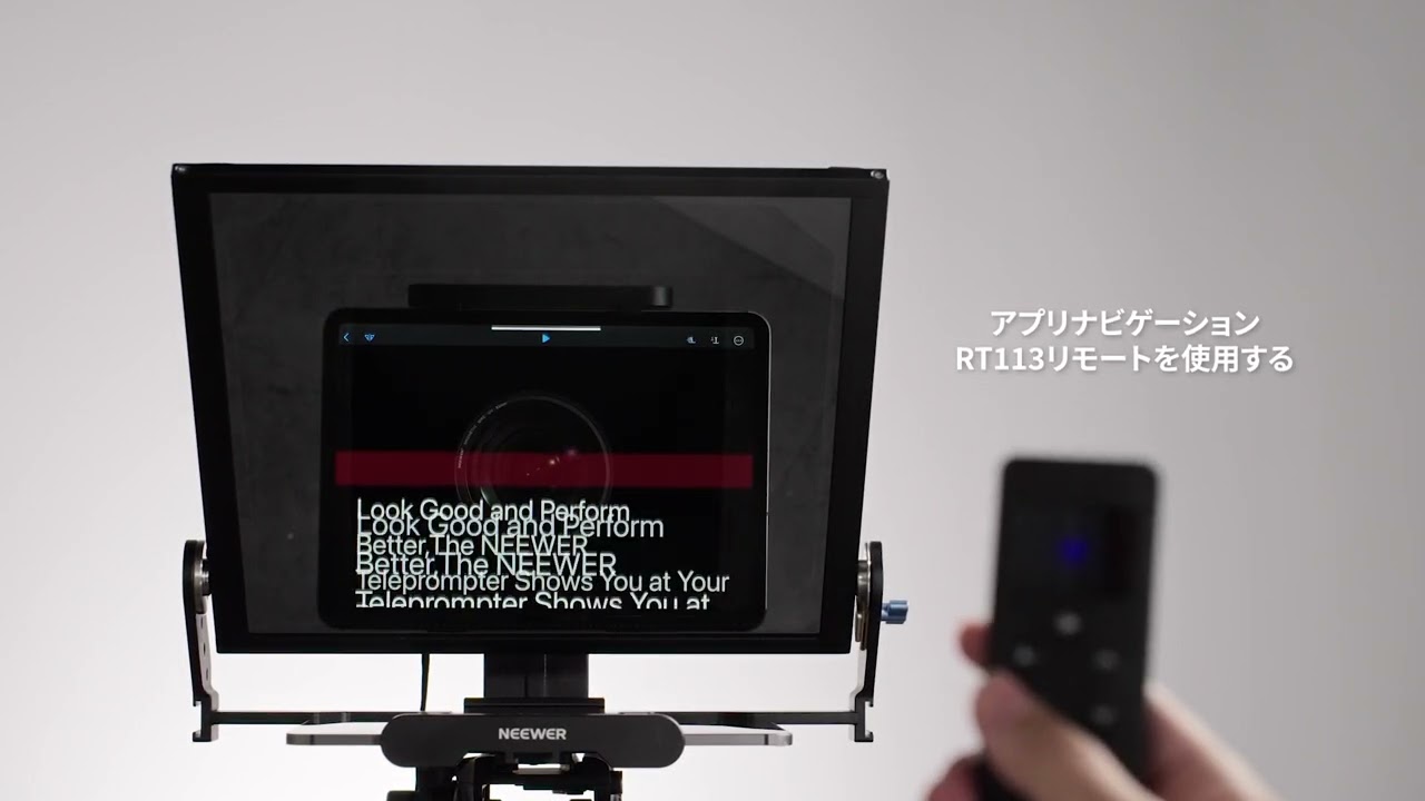 NEEWER X17 II テレプロンプター - YouTube