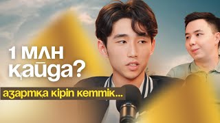 видео: 138 БАЛЛ-дың СЫРЫ? | ҰБТ АЛДЫНДА КӨРУ ҚАЖЕТ! | Есен Жасұлан. картинка: 138 БАЛЛ-дың СЫРЫ? | ҰБТ АЛДЫНДА КӨРУ ҚАЖЕТ! | Есен Жасұлан.