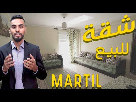 شقة للايجار في مارتيل في سكن البيت العتيق 2 غرفة معيشة 3 بالكون 55 متر