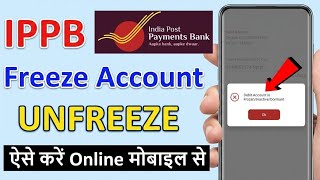 IPPB Account Freeze Problem Solution 2026 | India Post Bank Account Activate Kaise Kare New 2026 ✅