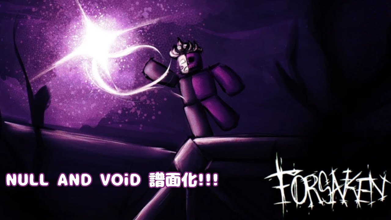 NULL AND VOID 譜面化 #forsaken #音ゲー #ダンカグ創作譜面 #nullandvoid - YouTube