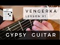 Two Guitars/Vengerka - Gypsy Guitar Lesson #1 | How to play Chords (slow part tutorial)