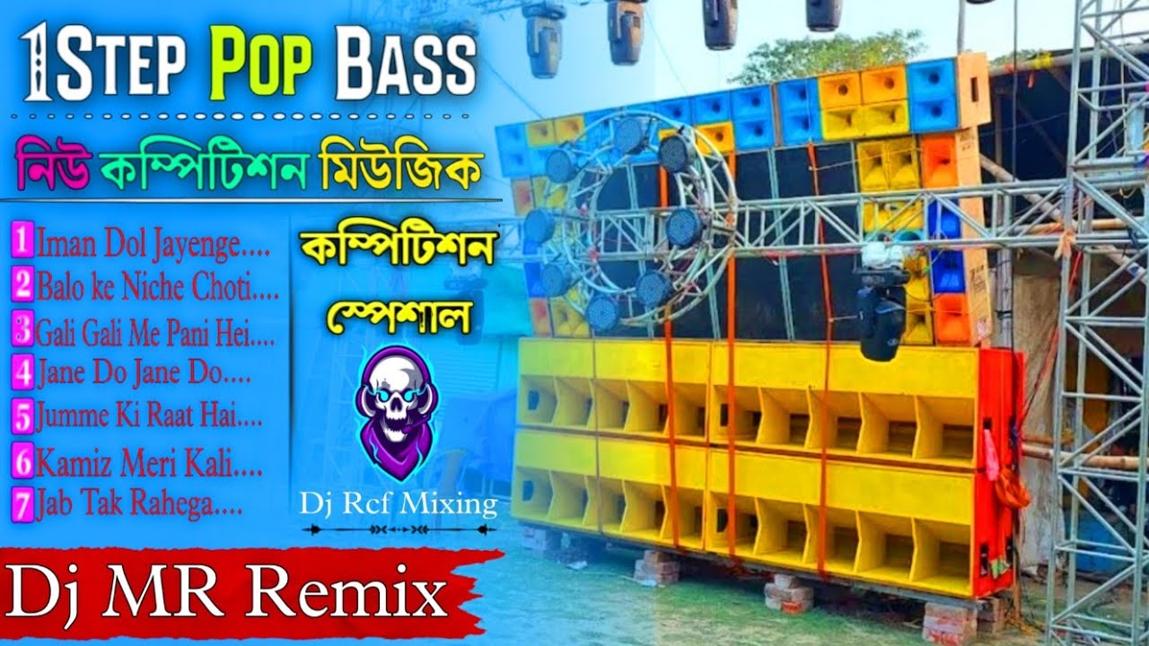 New 1 step [5G] Pop Humming Bass Mix || Dj MR Remix || Top Hindi Dance Mix || 