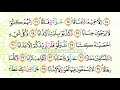 Bacaan al quran merdu surat an naba  murottal juz 30  murottal juz amma  metode ummi foundation