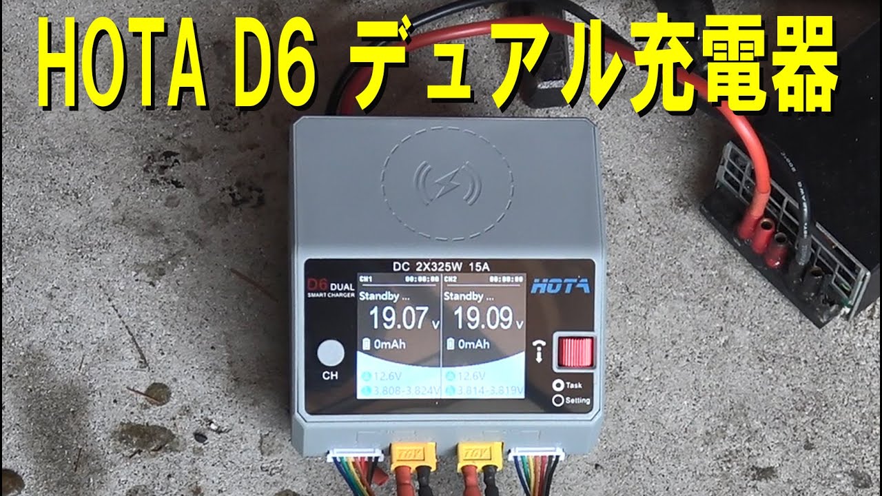 【匿名配送】HOTA D6 Pro HOTA D6 Pro AC200W DC650W 15A デュアルポートスマート
