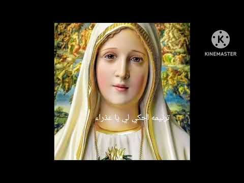 ترنيمة احكيلي يا عدرا ترانيم للعدرا اكسبلور ترانيم