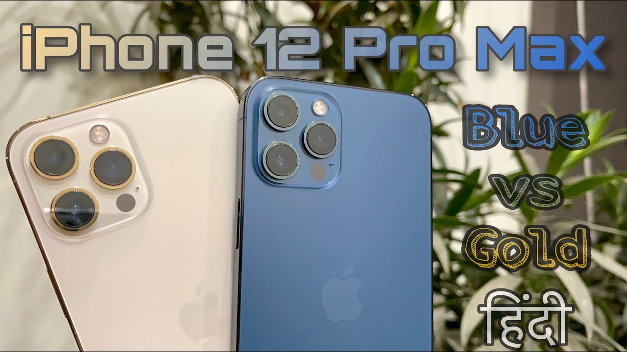 Iphone 12 Pro Max Blue Vs Gold Blue Unboxing In Hindi Youtube