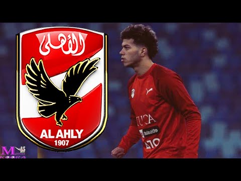 رسميا تعرف على تشكيل الاهلى الاقرب لبداية مباراة البنك الاهلى اليوم بعد الفوز على الزمالك