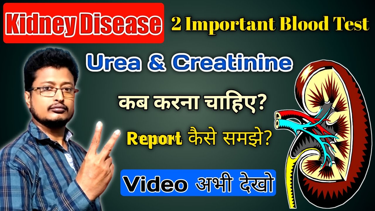Kidney Disease 2 Important Blood Test Kidney Disease Symptoms How