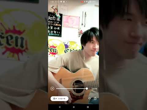 風/コブクロ/知念蓮cover
