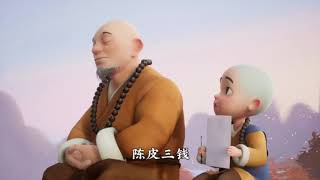 【一禪小和尚】来看看一禅又做了什么好笑的事吧