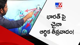 Beware of China Instant loans App fraud - TV9 screenshot 4