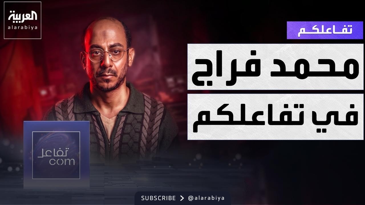 ������� | ���� ���� ���� ������ �� ���� ���� ���� ��� ����������
 - نشر قبل 15 دقيقة