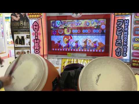 【太鼓の達人 ホワイト】G意識過剰 全良