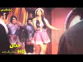 نسخه کامل فیلم فارسی جدال Filme Farsi Jedal 