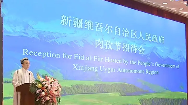 Religious belief well protected in Xinjiang Uygur Autonomous Region