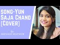 Songyun saja chand  cover  by shivani mathur