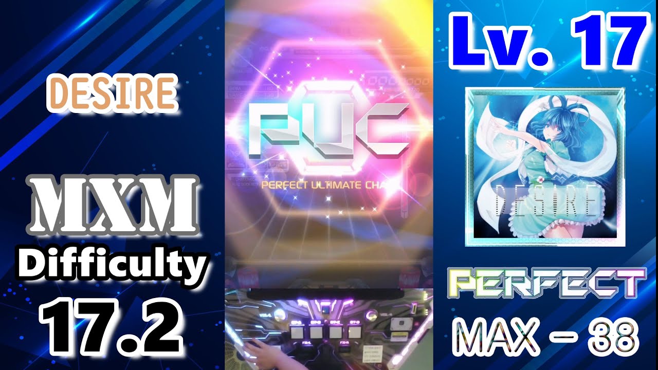 [SDVX VI VM] DESIRE 『MXM』 PUC