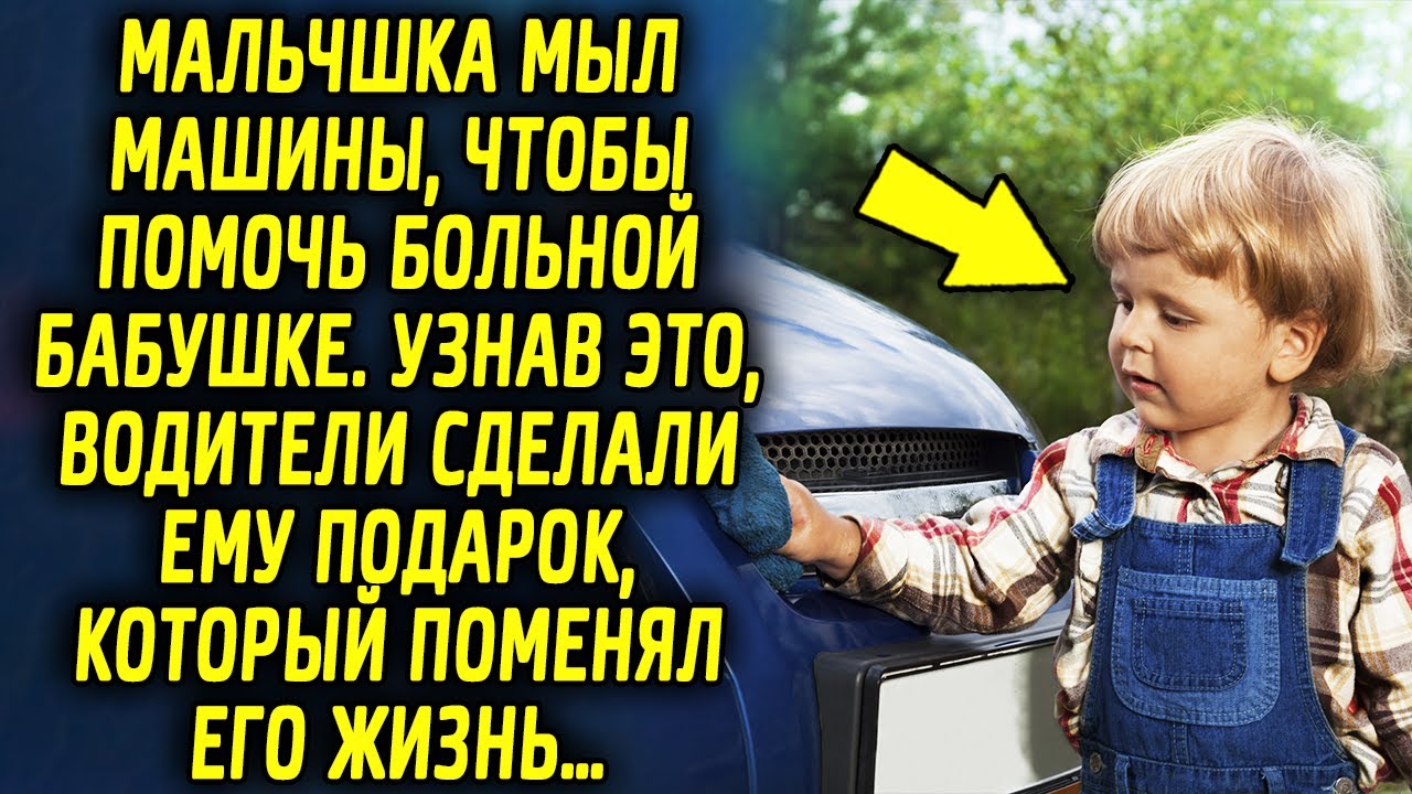 Подарили бабушке машину Подарили бабушке машину