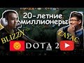 20-летние миллионеры/Киберспорт в Кыргызстане/Dota2