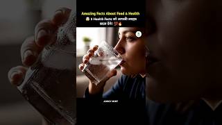 5 Health Facts ज आपक लइफ बदल दग