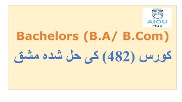 AIOU Course Code 482 Sample Solved Assignments Autumn 2020 | AIOU Hub