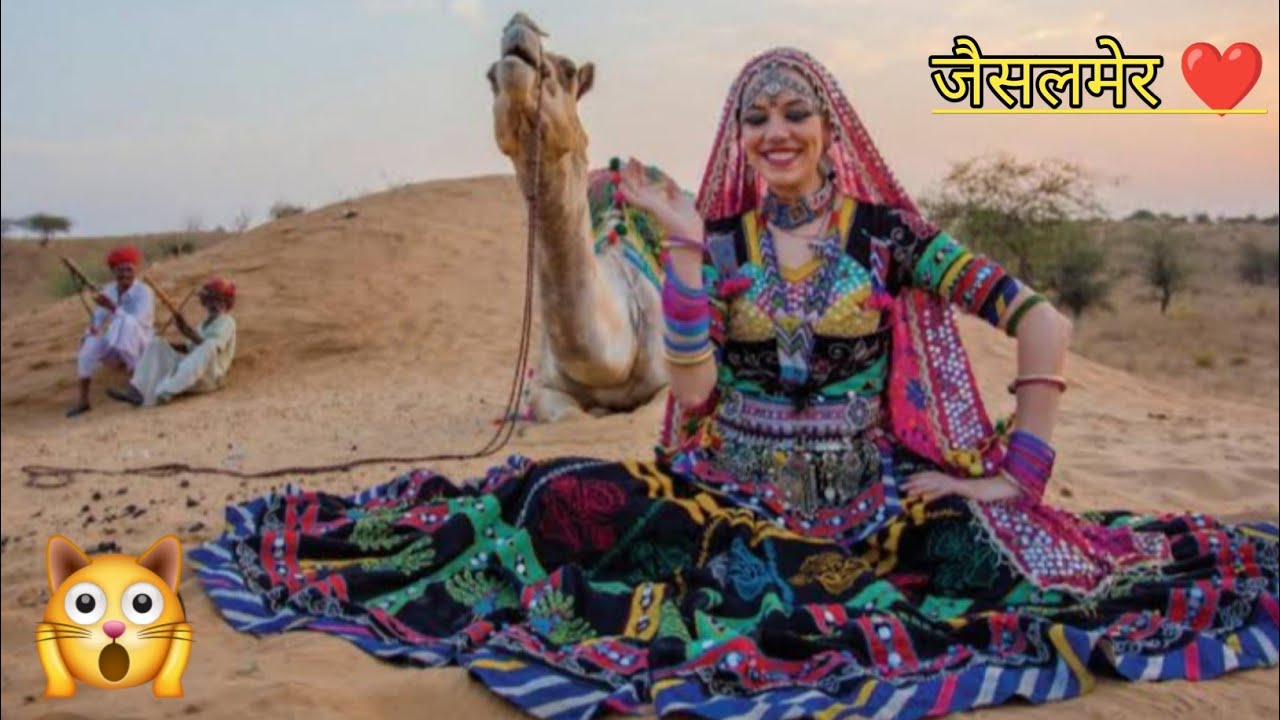 Jaisalmer || Jaisalmer Camp Night || Rajasthani folk Song || Jaisalmer Tour || 