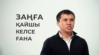 1 Qatan Ari Qamqor Sayasat