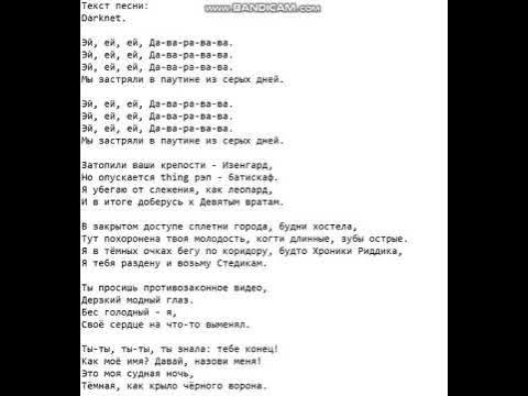 тонем текст. тонем текст. тонем текст. а вы когда-нибудь тонули в человеке стихи. лавл тону текст.