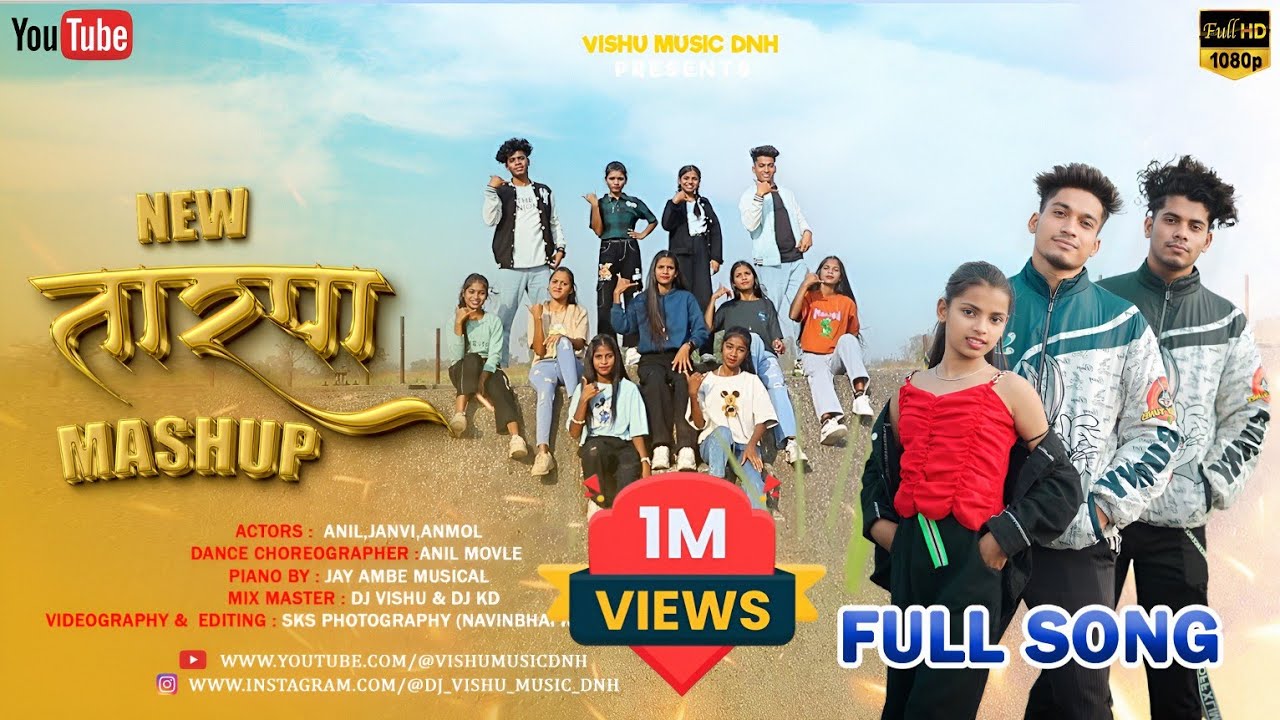 New Tarpa Mashup 2024 ☘️ Music Dance तारपा  | New Dhamaka | Anil - Janvi - Anmol | Vishu Music 🎵