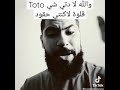 Elgrande Toto والله لادرتي شي قلوة لا كنتي حقود تالا حقدتي حقد على العامر Elgrandetoto Inkonnu