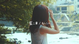 Download Lagu I sang \ MP3