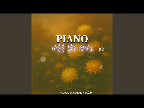 A Letter In The Wind