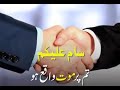 Sarim Sarim