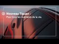 Nouveau Volkswagen Tiguan (2024) : L'innovation a un nom !