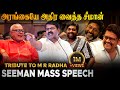          seeman speech  tribute to mr radha