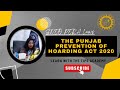 The Punjab Prevention of Hoarding Act 2020 | Complete Lecture for PPSC SDEO PERA Exam | Legal