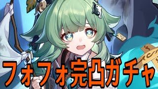 モスラメソの配信のサムネイル画像