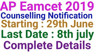 AP Eamcet Counselling 2019 | AP Eamcet 2019 Counselling Dates, web options, Certificate Verificatio
