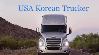 USA Korean Trucker #4