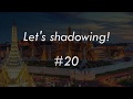 シャドーイング100本ノック！ #20 [中級] -Shadowing lesson-