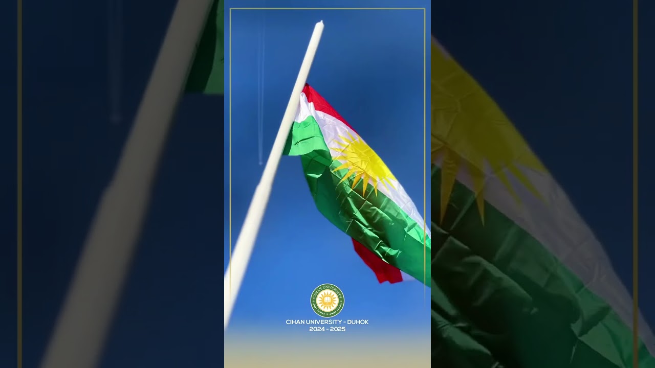 ڕێوڕەسمێن بەرزڕاگرتنا ڕۆژا ئالایێ کوردستانێ ل زانکویا جیهان-دهۆک