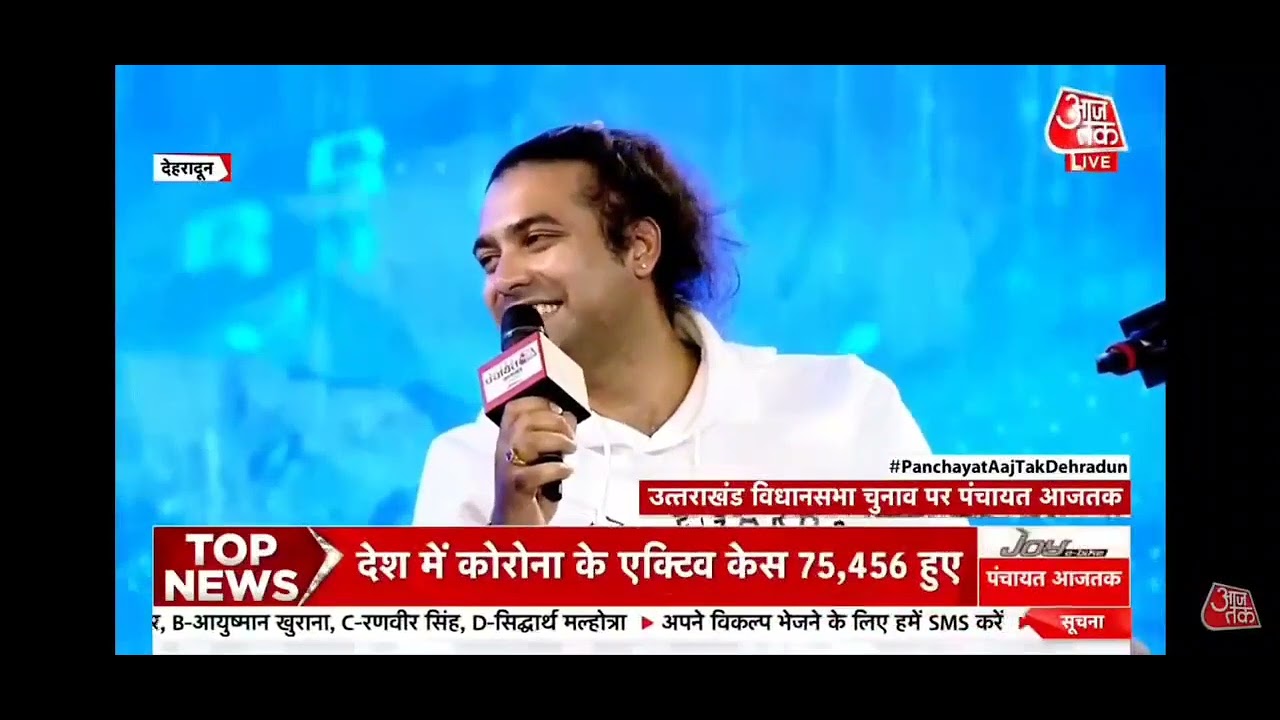 Jubin Noutiyal And Dr. Pritam Bhartwan