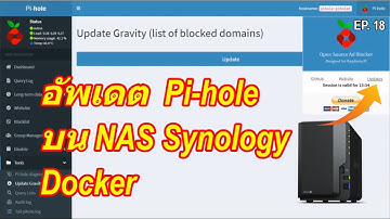 วิธีอัพเดต Pi-hole บน NAS Synology Docker (How to update pi-hole on Synology NAS docker container)