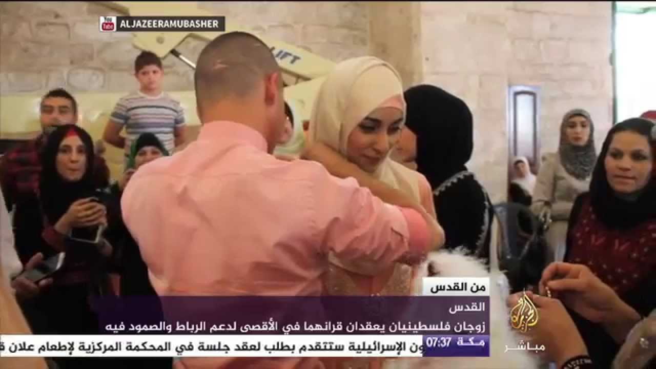 زوجان فلسطينيان يعقدان قرانهما في الأقصى لدعم الرباط والصمود فيه