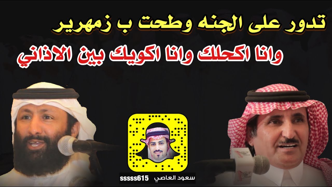 ميامين ياقحطان والا مياسير 🔥🔥 طاروق ناري حبيب العازمي و فلاح القرقاح حفل بن فهيد 6 / 10 / 1428 هـ