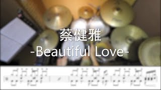 Beautiful Love - 蔡健雅