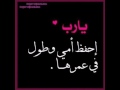 عندما يموت الحنان بر الوالدين لفضيلة الشيخ رضوان العبسي 